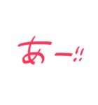 少しだけ勢いのあるスタンプ（個別スタンプ：7）