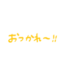少しだけ勢いのあるスタンプ（個別スタンプ：8）