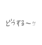 少しだけ勢いのあるスタンプ（個別スタンプ：10）
