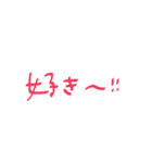 少しだけ勢いのあるスタンプ（個別スタンプ：11）