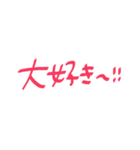 少しだけ勢いのあるスタンプ（個別スタンプ：12）
