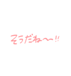 少しだけ勢いのあるスタンプ（個別スタンプ：13）