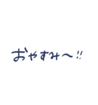 少しだけ勢いのあるスタンプ（個別スタンプ：16）