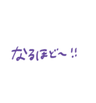 少しだけ勢いのあるスタンプ（個別スタンプ：19）