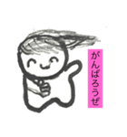 おまんじゅう三兄弟（個別スタンプ：1）