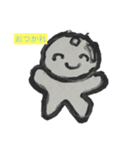 おまんじゅう三兄弟（個別スタンプ：5）