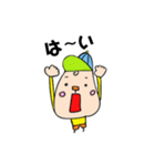のんびりいこう。（個別スタンプ：4）