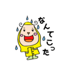 のんびりいこう。（個別スタンプ：5）