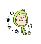 のんびりいこう。（個別スタンプ：17）