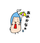 のんびりいこう。（個別スタンプ：26）