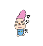 のんびりいこう。（個別スタンプ：32）