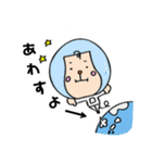 のんびりいこう。（個別スタンプ：33）