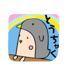 のんびりいこう。（個別スタンプ：34）