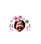 幼少期シリーズ（個別スタンプ：3）