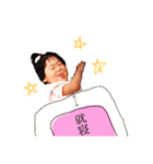 幼少期シリーズ（個別スタンプ：4）