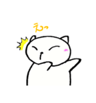 ねこやの（個別スタンプ：8）