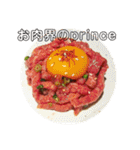 お肉がない人生なんてありえない（個別スタンプ：1）