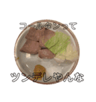お肉がない人生なんてありえない（個別スタンプ：3）