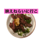 お肉がない人生なんてありえない（個別スタンプ：4）