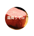 お肉がない人生なんてありえない（個別スタンプ：7）
