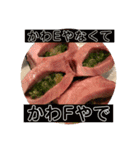 お肉がない人生なんてありえない（個別スタンプ：12）