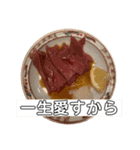 お肉がない人生なんてありえない（個別スタンプ：16）