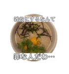 お肉がない人生なんてありえない（個別スタンプ：22）