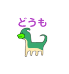 未知なる領域(文字入り）（個別スタンプ：20）