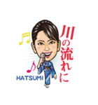 HATSUMI☆（個別スタンプ：7）