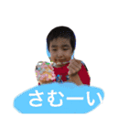 信川3兄弟（個別スタンプ：18）