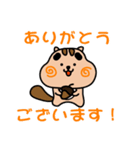 りすぼん！ 山口県下関市スタンプ（個別スタンプ：9）