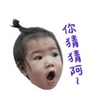 私の女の赤ちゃん（個別スタンプ：1）