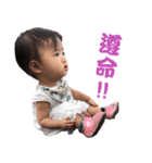 私の女の赤ちゃん（個別スタンプ：4）