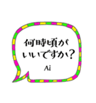 フレームで毎日会話【あい】さん用2（個別スタンプ：6）