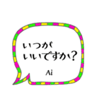フレームで毎日会話【あい】さん用2（個別スタンプ：7）