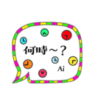 フレームで毎日会話【あい】さん用2（個別スタンプ：8）