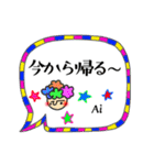 フレームで毎日会話【あい】さん用2（個別スタンプ：13）