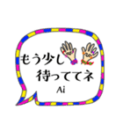 フレームで毎日会話【あい】さん用2（個別スタンプ：14）