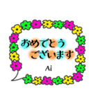 フレームで毎日会話【あい】さん用2（個別スタンプ：29）