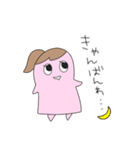 natsu camp（個別スタンプ：5）