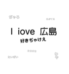 ▶︎だいぶ使える  〜広島弁編〜（個別スタンプ：19）
