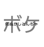 ▶︎だいぶ使える  〜広島弁編〜（個別スタンプ：25）