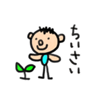 らく君ののんびりスタンプ（個別スタンプ：30）