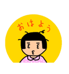 ゆちこのスタンプ（よく使う言葉）（個別スタンプ：1）
