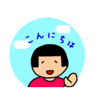 ゆちこのスタンプ（よく使う言葉）（個別スタンプ：2）