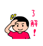 ゆちこのスタンプ（よく使う言葉）（個別スタンプ：11）