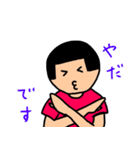 ゆちこのスタンプ（よく使う言葉）（個別スタンプ：12）