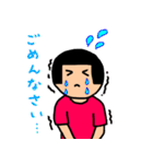 ゆちこのスタンプ（よく使う言葉）（個別スタンプ：14）