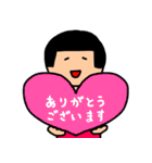 ゆちこのスタンプ（よく使う言葉）（個別スタンプ：20）