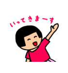 ゆちこのスタンプ（よく使う言葉）（個別スタンプ：21）